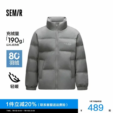 [商场同款]森马羽绒服男质感仿麂皮外套2024冬新款立领面包服宽松图片