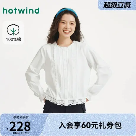 热风2025年秋季新款女士蕾丝花边衬衫纯棉舒适透气轻氧感上衣长袖图片