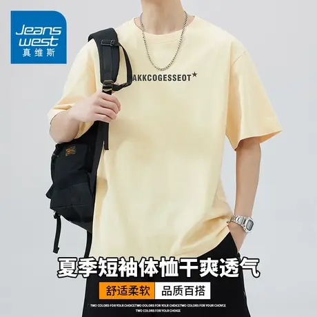 KZH真维斯杏色短袖T恤男夏季新款宽松打底衫时尚重磅印花休闲上衣图片