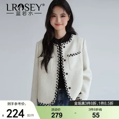 【小香风粗花呢外套】蓝若水大码2025新款秋装高级感复古名媛上衣商品大图