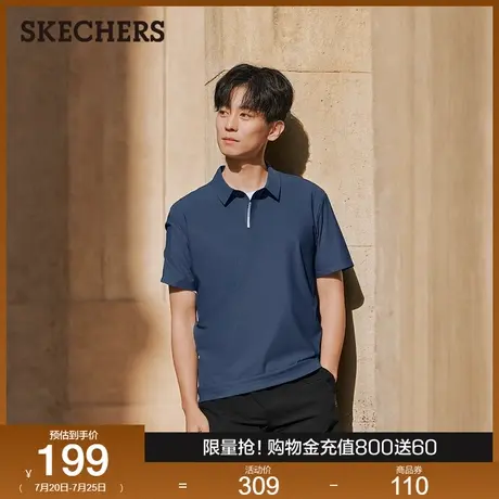 Skechers斯凯奇2025夏季新款男子POLO衫商务通勤短袖凉感防晒百搭图片