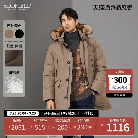 SCOFIELD男羽绒服连帽中长鸭绒羽绒服抽绳大毛领保暖外套男图片