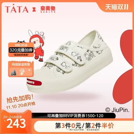 Tata他她奈美兔联名开口笑时尚板鞋女潮流单鞋2023夏新款GDC01CM3商品大图