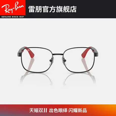 RayBan雷朋儿童光学镜架金属近视眼镜框0RY1059🚫图片