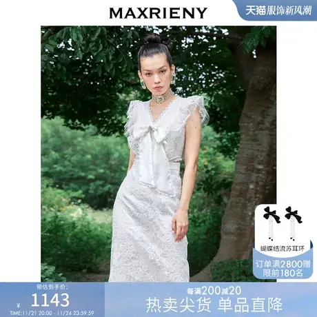 MAXRIENY高腰无袖一步裙夏收腰连衣裙V领蕾丝裙图片