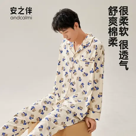 安之伴【安心睡眠】纯棉睡衣男春秋款长袖休闲卡通家居服套装宽松图片