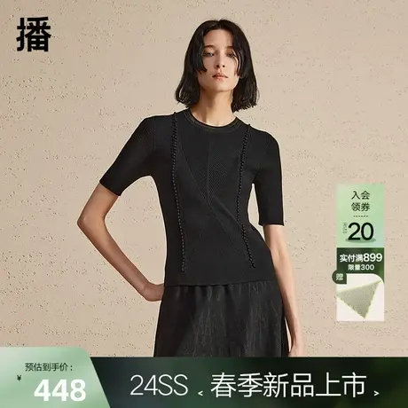 【播奥莱】播黑色冰丝针织t恤女夏季气质修身打底短袖DDR2SD5425商品大图