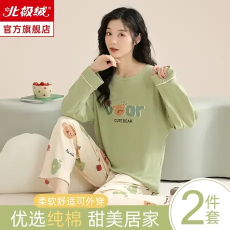 睡衣秋季女款2023新款纯棉大码薄款可爱少女生全棉家居服长袖套装图片