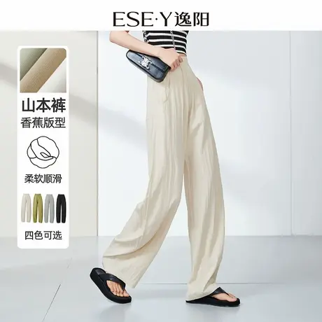 逸阳夏季新款阔腿裤女宽松显瘦山本裤薄款高腰垂感休闲香蕉裤子85商品大图