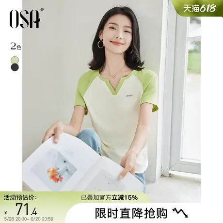 OSA欧莎春秋新款美式插肩短袖T恤女拼接撞色v领显瘦复古内搭上衣图片