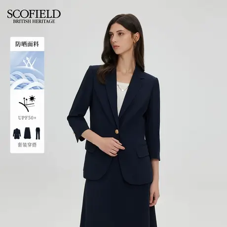 【防晒】Scofield女装智性七分袖西装外套挺括垫肩2025夏季新品图片