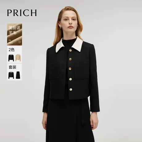【超能小太阳严选】PRICH美丽诺羊毛撞色翻领西装套装保暖外套女商品大图