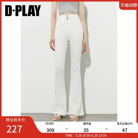 DPLAY2025年夏季新款白色微喇牛仔裤女休闲长款裤子长裤喇叭裤商品大图