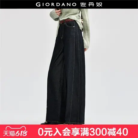 佐丹奴废土风牛仔裤女洗水明线破骨慵懒风复古阔腿牛仔裤18414607商品大图