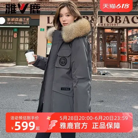 雅鹿短款工装羽绒服女冬季2025新款时尚派克服大毛领保暖外套女商品大图