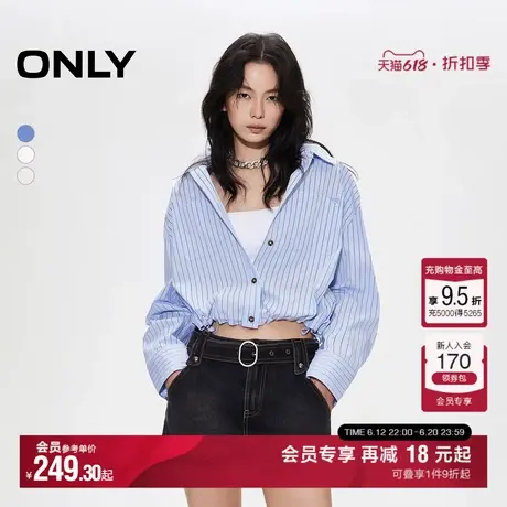 ONLY2025夏季新款轻薄条纹抽绳下摆口袋落肩长袖短款宽松衬衫女商品大图