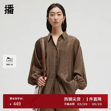 播商场同款V领气质衬衫女2024春秋法式褶皱气质衬衣BDR3CD1709商品大图