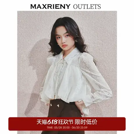 【奥莱】MAXRIENY秋上衣商品大图