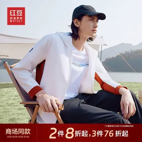 【商场同款】红豆全能舒适夹克连帽防风外套休闲夹克男25春商品大图