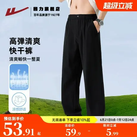 回力冰丝休闲裤男夏季2025新款黑色百搭直筒裤男士宽松西裤潮流K图片