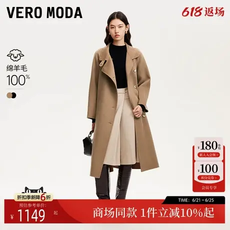 Vero Moda毛呢大衣2024秋季新款立领系带纯绵羊毛双面呢324327003商品大图