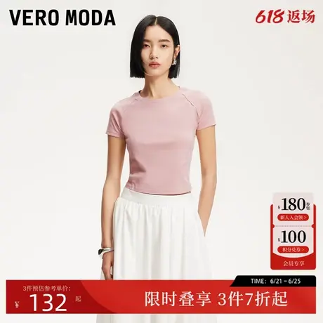 Vero ModaT恤女2025夏季新款精致刺绣修身显瘦短款T恤柔软舒适商品大图