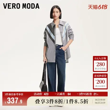 Vero Moda奥莱衬衫女2025夏季新商场同款针织拼接不对称条纹上衣商品大图