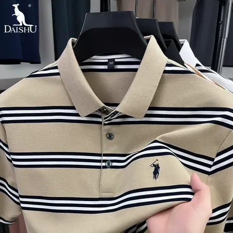 Dai Shu/袋鼠夏季短袖Polo衫男士商务休闲条纹潮流百搭男装T恤衫商品大图