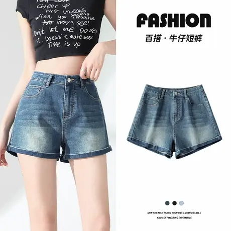 KWV真维斯休闲运动牛仔短裤女2025新款外穿夏小个子显瘦百搭短裤图片