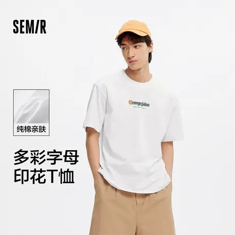 森马短袖T恤男纯棉内搭2025夏季新款撞色字母t白色针织上衣宽松潮图片