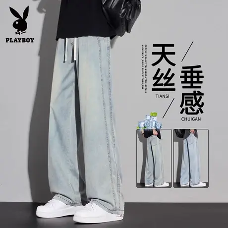 花花公子夏季薄款天丝牛仔裤男士美式高街潮牌宽松直筒垂感阔腿裤图片