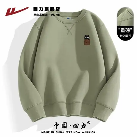 回力重磅圆领卫衣男早秋款宽松大码休闲透气外套青少年套头上衣K商品大图