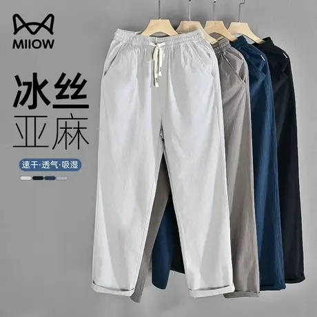 猫人轻薄亚麻九分裤男夏季宽松凉感透气冰丝棉麻休闲裤薄款运动裤商品大图