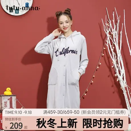 tutuanna睡衣女秋冬珊瑚绒字母图案保暖加厚甜美家居服连帽睡袍商品大图