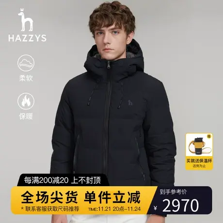 【科技发热】Hazzys哈吉斯冬季男士连帽羽绒服防风保暖鸭绒外套男商品大图