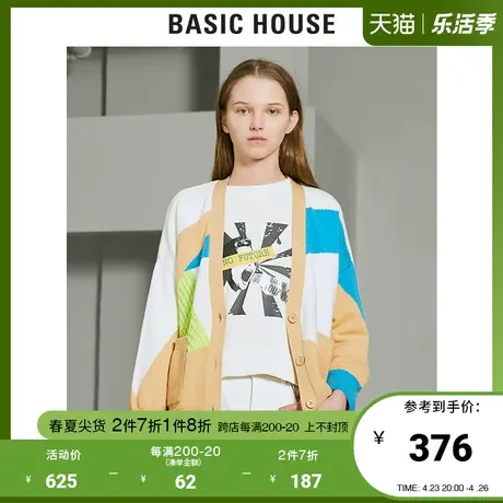 Basic House/百家好2021春秋商场同款撞色休闲针织开衫女HVCD121B商品大图