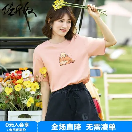 佐丹奴联名t恤女新款纯棉可爱减龄猫咪印花休闲圆领短袖99394068图片