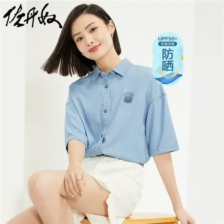 佐丹奴衬衫女装黑科技冰感防晒薄牛仔印花短袖衬衫 13344207商品大图