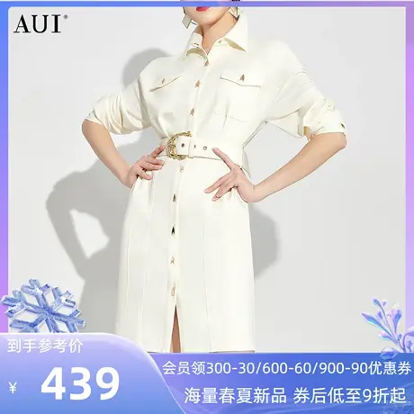 AUI杏色御姐气质衬衫连衣裙女2023春新款轻熟风高级感修身POLO裙图片