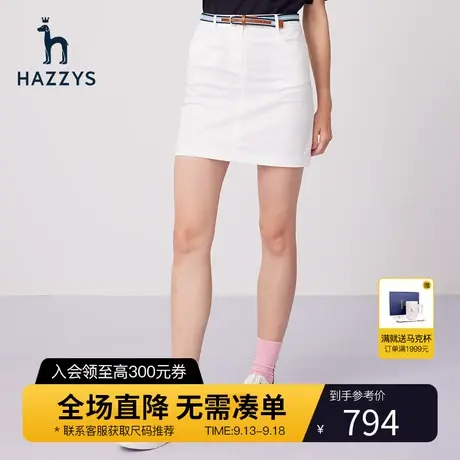 【商场同款】Hazzys哈吉斯2023新款女士短裙英伦风修身半身裙女商品大图