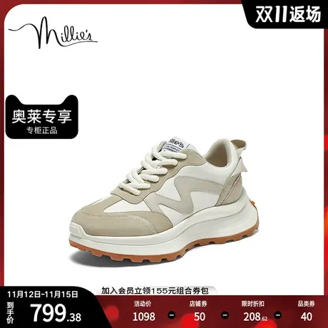 millies/妙丽2023秋季新款牛皮时尚百搭女休闲板鞋18358CM3商品大图