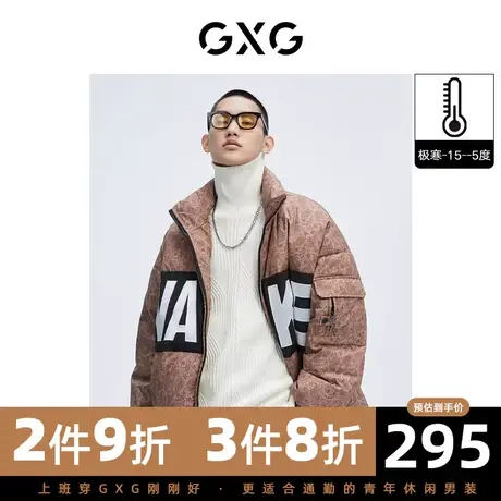 GXG男装 冬季休闲潮流腰果花元素字母刺绣羽绒服10C111029I图片