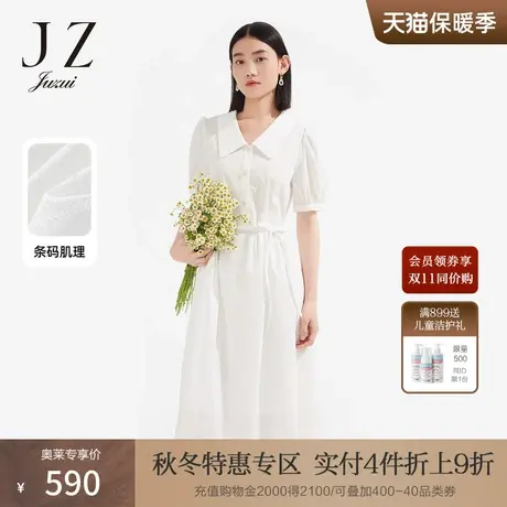 JZ玖姿肌理感珍珠小白裙女装2022夏季新款法式复古风泡泡袖裙子商品大图