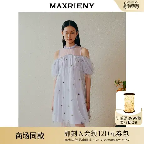 【商场同款】MAXRIENY夏日精致复古感网纱拼接露肩连衣裙仙美裙子图片