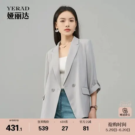 娅丽达七分翻边袖通勤西装外套女薄款新款上衣可露丽穿搭宽松西服商品大图