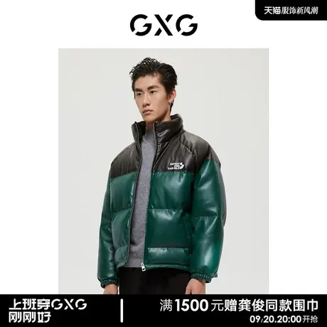 GXG男装商场同款绿意系列绿色羽绒服2022年冬季新品商品大图