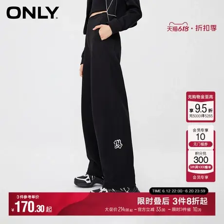 ONLY夏季显瘦字母装饰宽松休闲裤直筒糯米裤高腰阔腿运动长裤女商品大图
