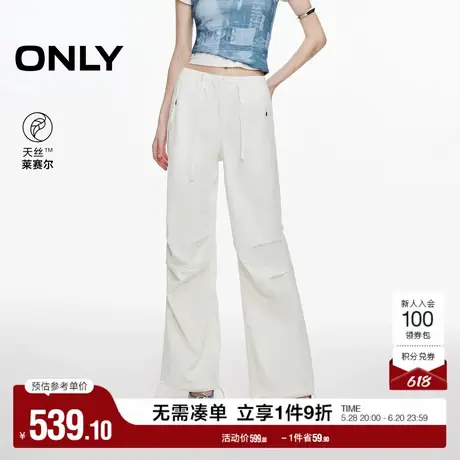 ONLY2025夏季新款天丝纯色可调节松紧腰头宽松工装阔腿裤休闲裤女商品大图