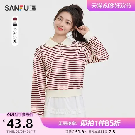 三福长袖上衣2025新款春季翻领宽松小个子短款条纹t恤女装497645图片