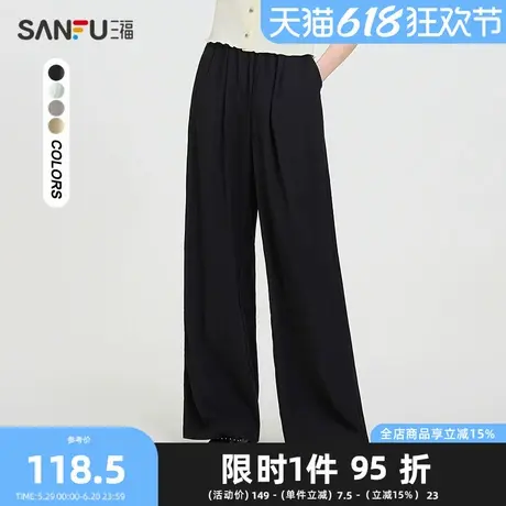 三福休闲裤2025夏季抽绳松紧腰垂感宽松直筒裤子女装497901图片